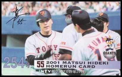 254 Hideki Matsui